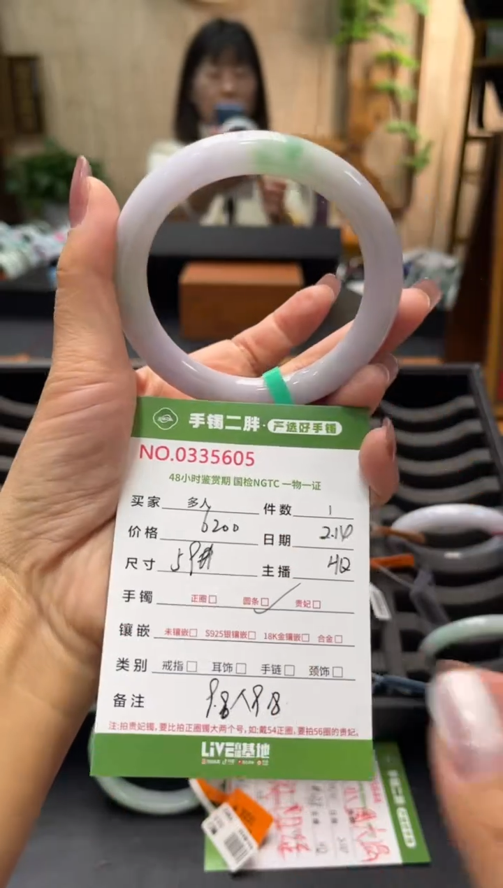 【闪购商品】翡翠手镯（圆镯）未镶嵌多人