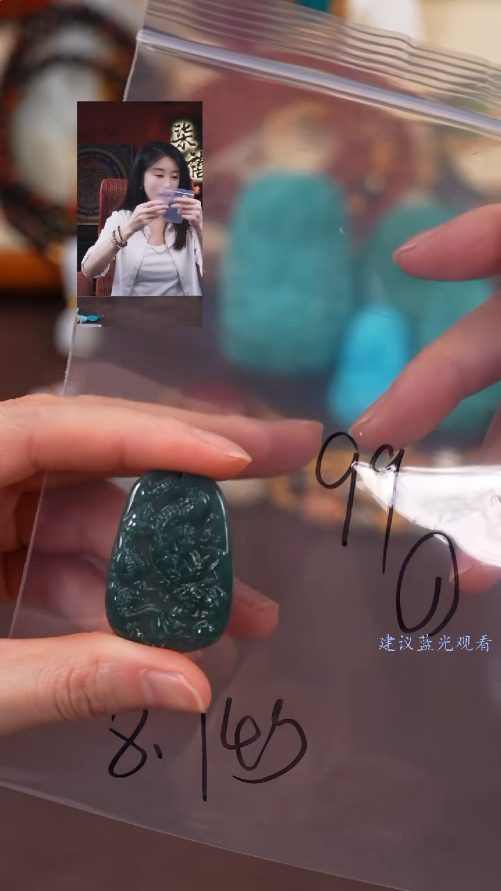 【闪购商品】翡翠吊坠(不含链)未镶嵌柒禧文玩回血好物