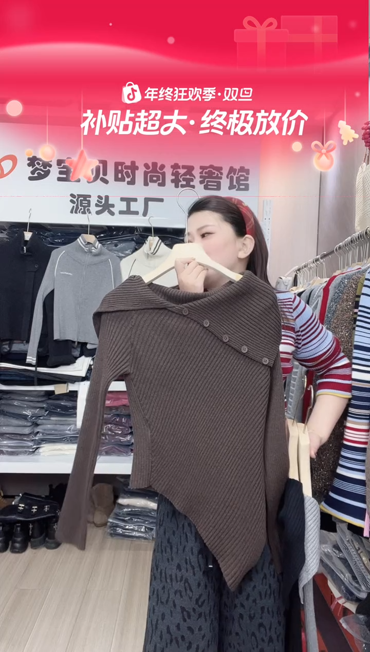 咖色扣子打底9999999999 22/60