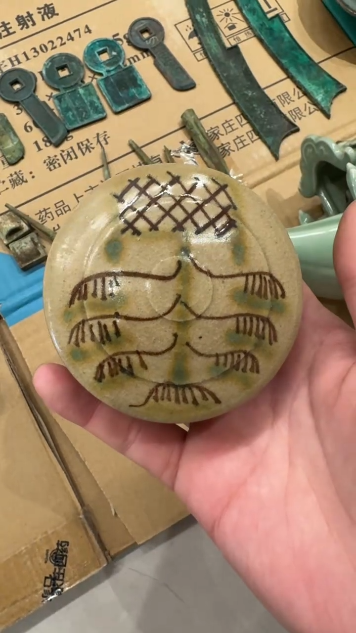 【闪购商品】摆件                