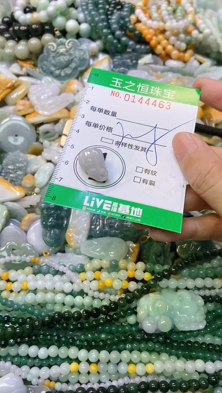 颈饰未镶嵌翡翠闪购0144463
