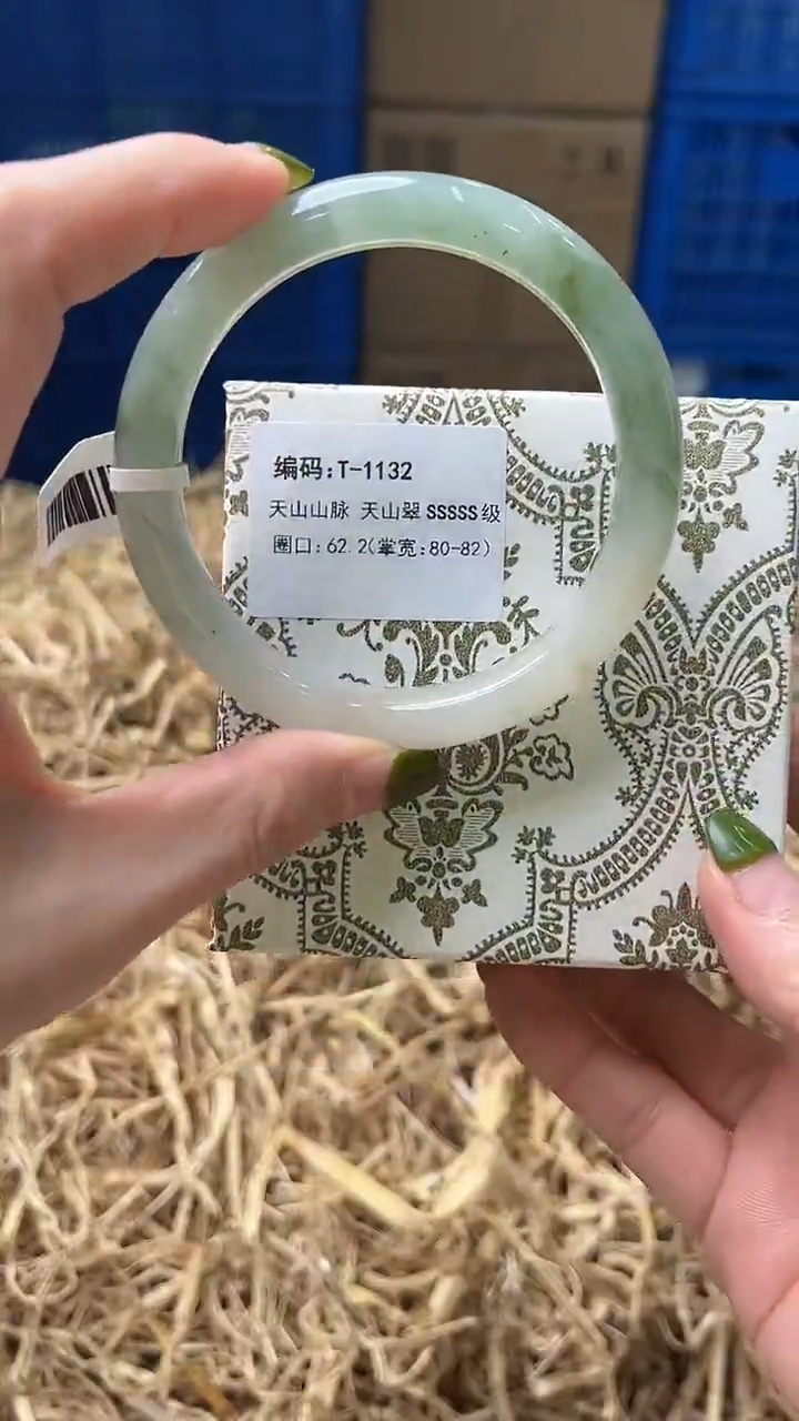 未镶嵌手镯石英质玉T1132