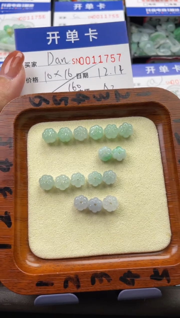 颈饰未镶嵌翡翠?****y11757