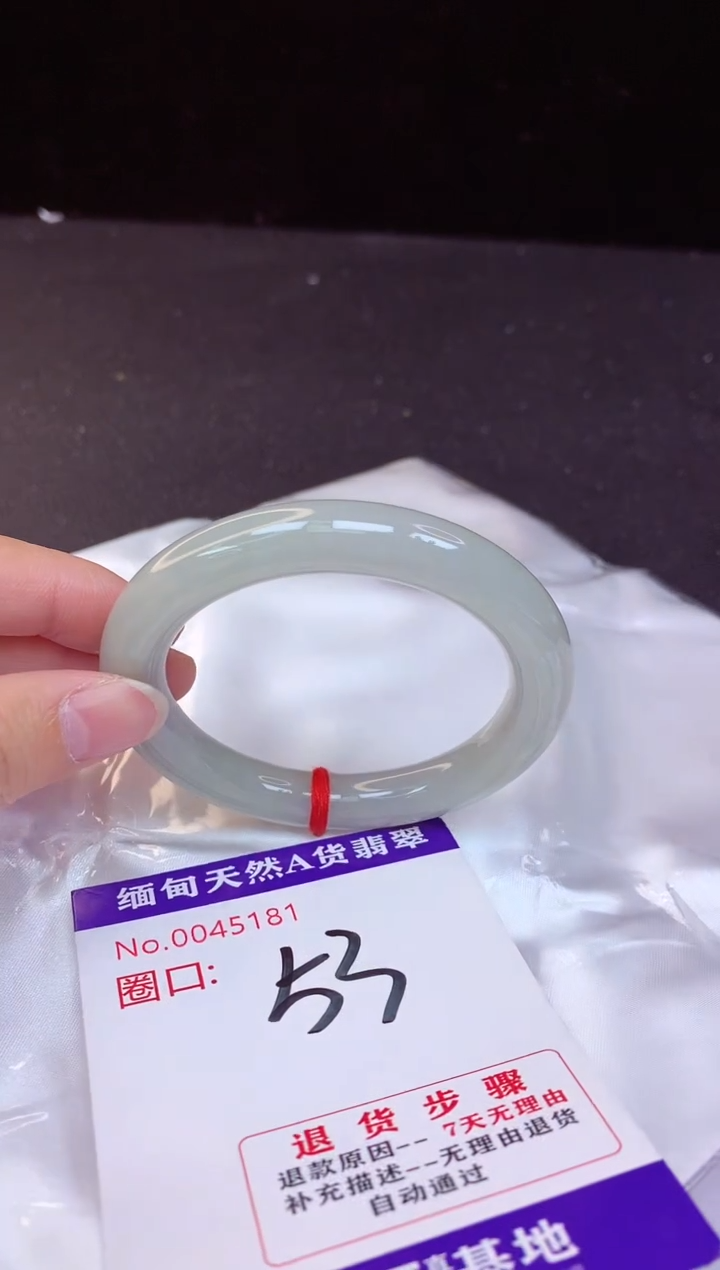 【闪购商品】翡翠手镯未镶嵌53+