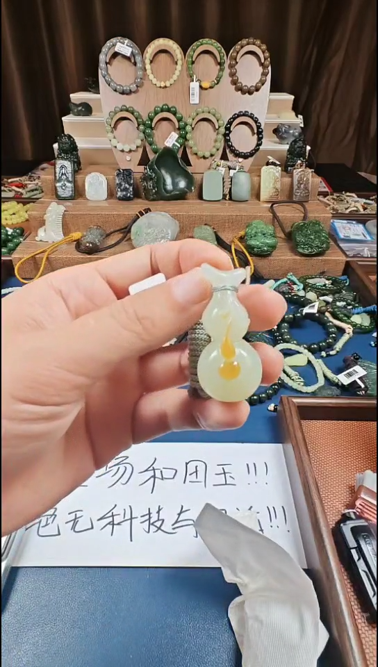 颈饰未镶嵌和田玉多样性发货拍一发一