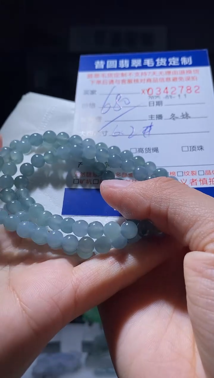 【闪购商品】定制翡翠未镶嵌翡翠342782