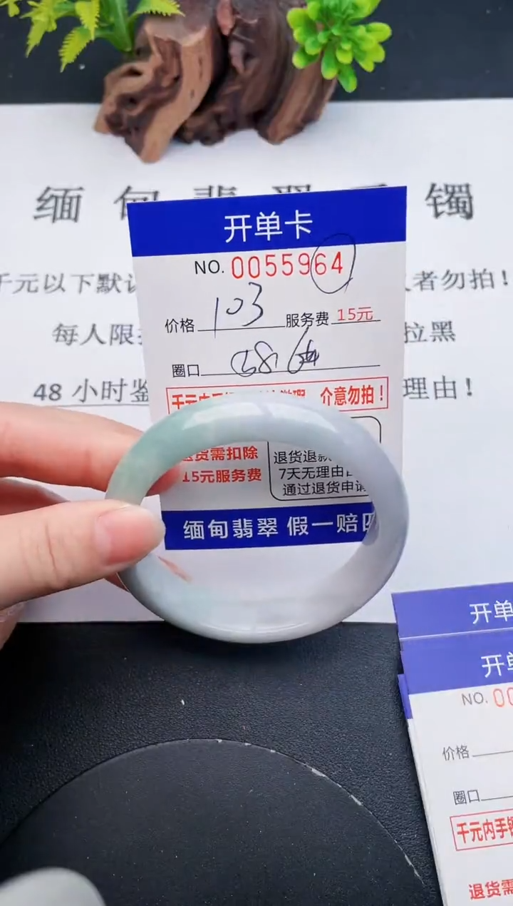 【闪购商品】64丽致优雅手镯时尚百搭