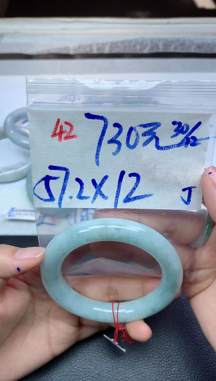 未镶嵌定制翡翠42毛货需精细抛光手镯拍一发一