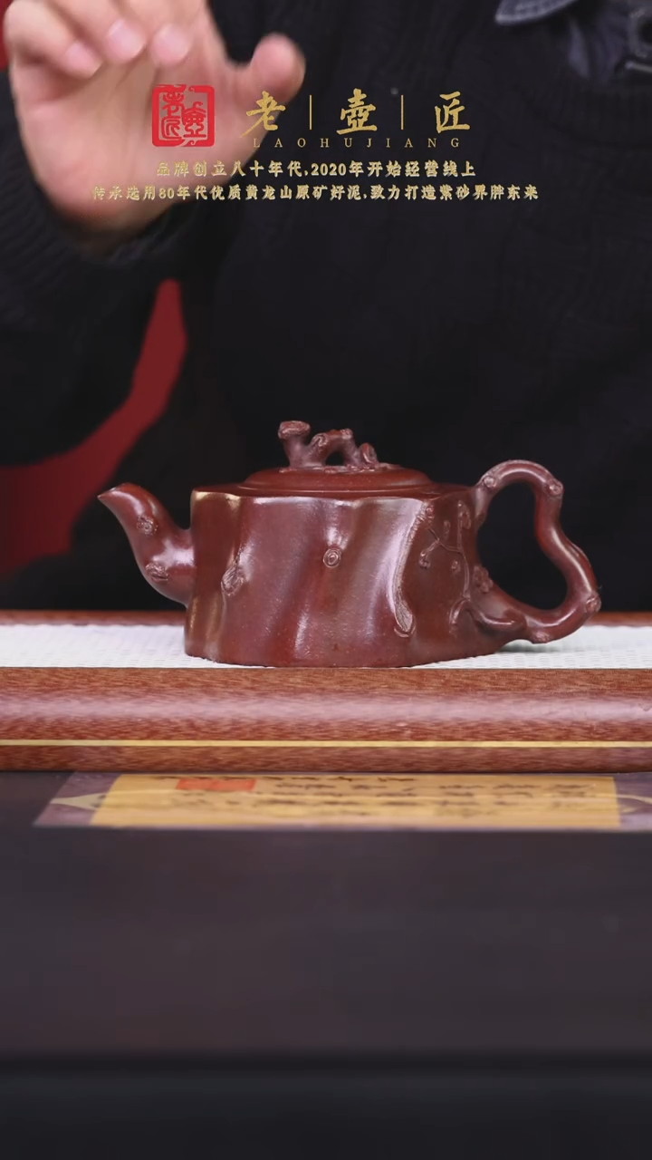 【闪购商品】紫砂茶壶阿木紫砂专属紫砂壶65