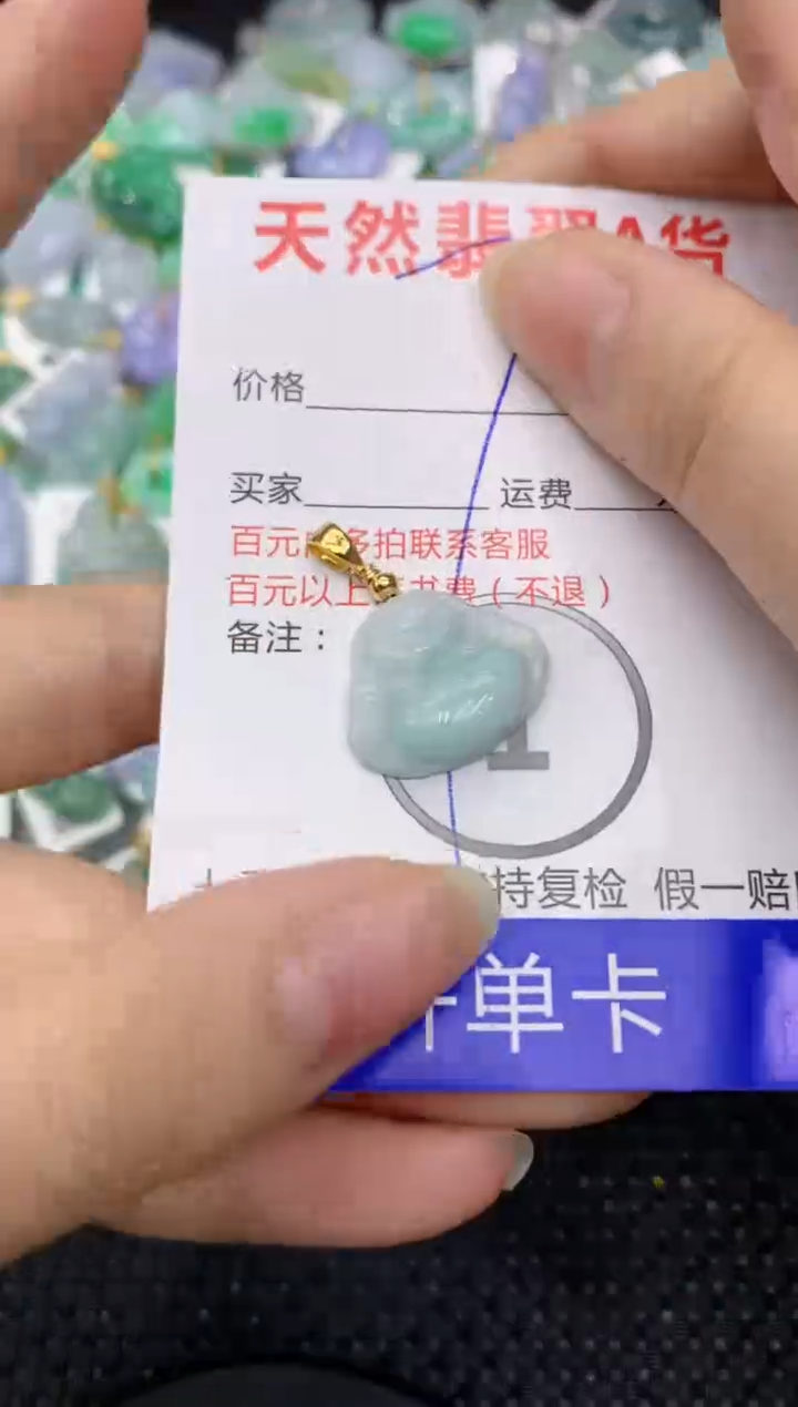 【闪购商品】翡翠颈饰合金8888888888