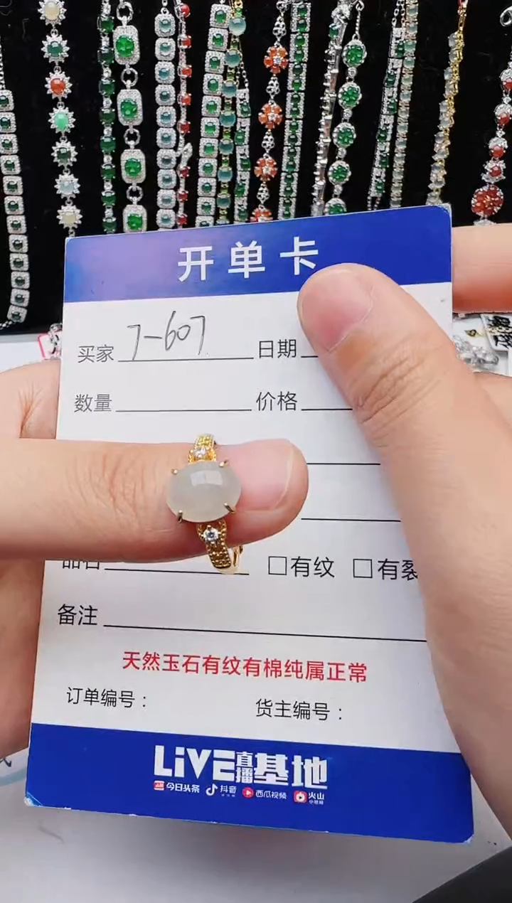 【闪购商品】翡翠戒指银S925镶嵌2222