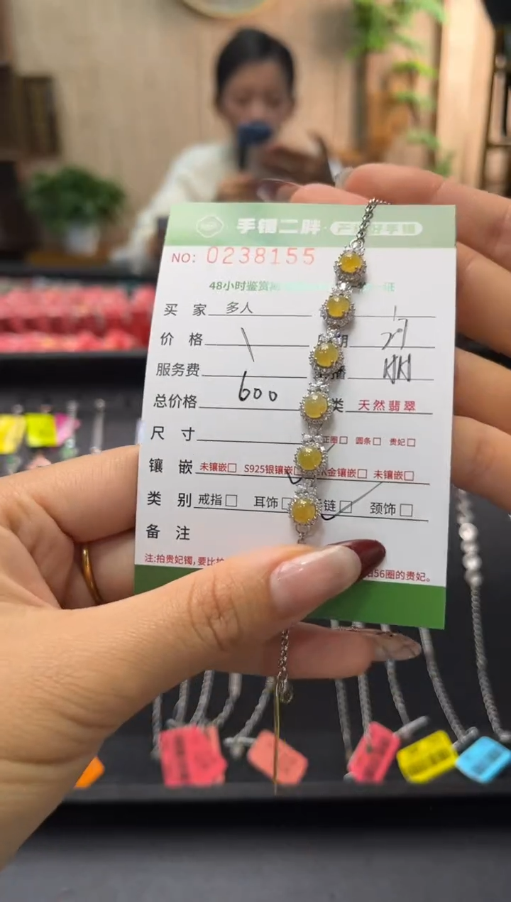 【闪购商品】翡翠手链银S925镶嵌多人