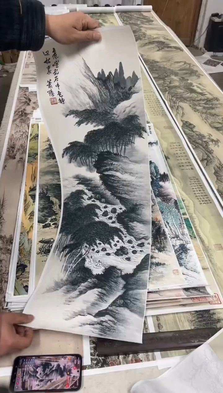 15 萧谦中山水 微喷复刻