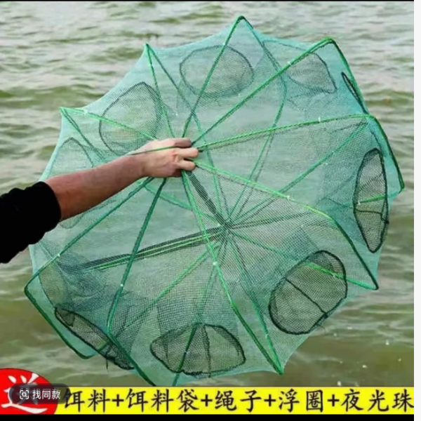渔网捕虾网捉鱼工具可折叠河虾笼子螃蟹黄鳝泥鳅龙虾笼鱼网虾笼