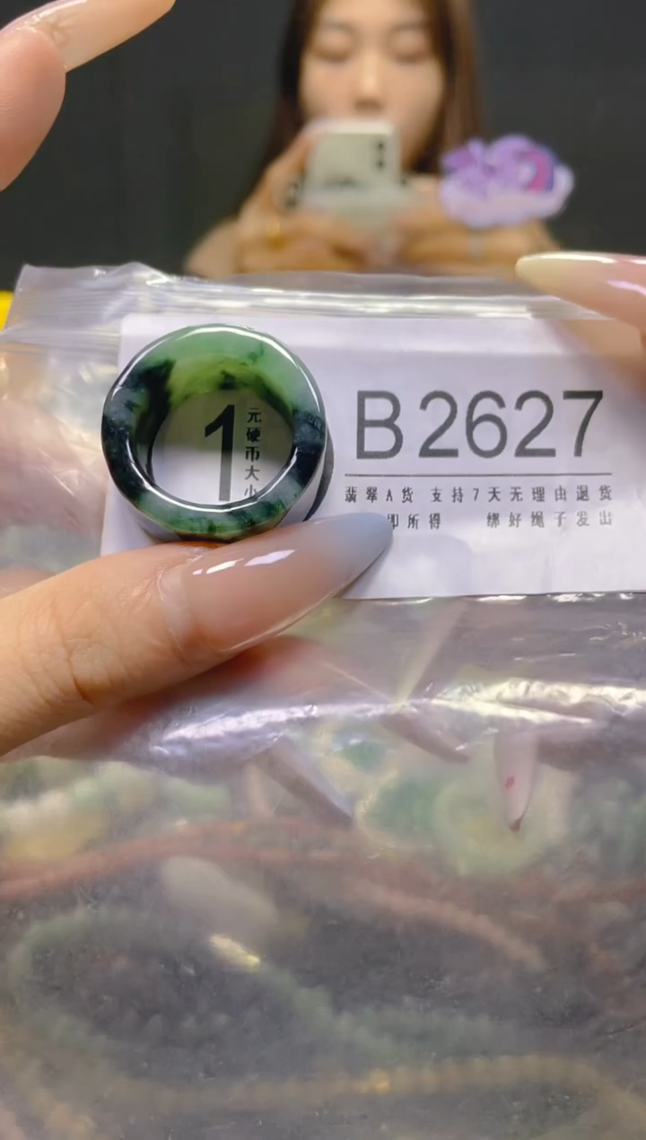 翡翠未镶嵌颈饰20.4MM/B/翡翠A货，一件也是批发价