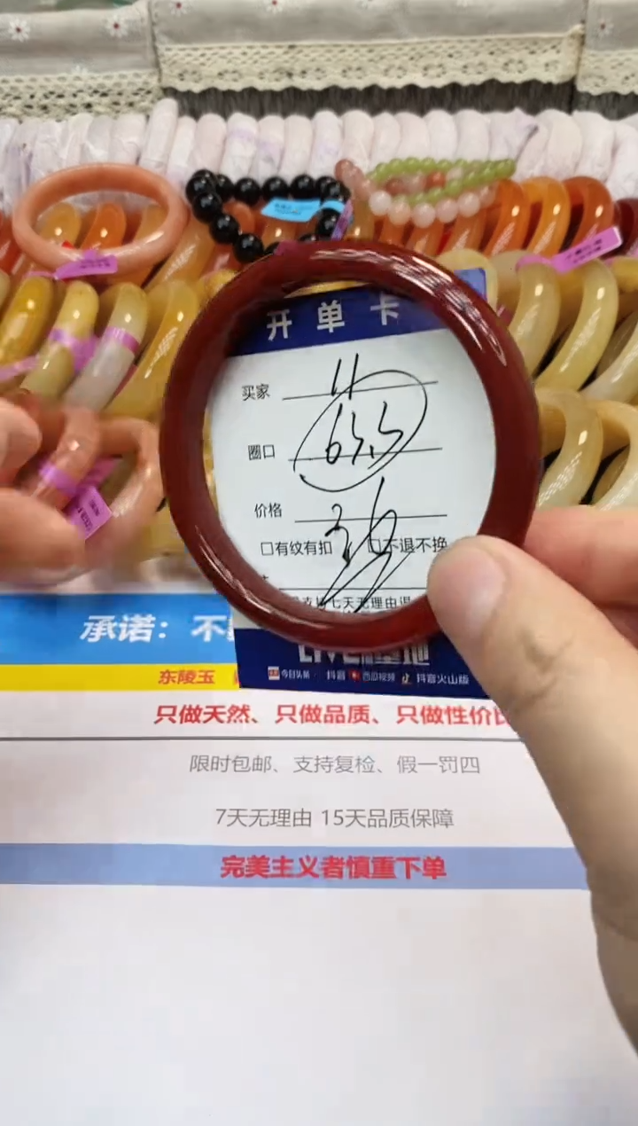 未镶嵌手镯石英质玉11
