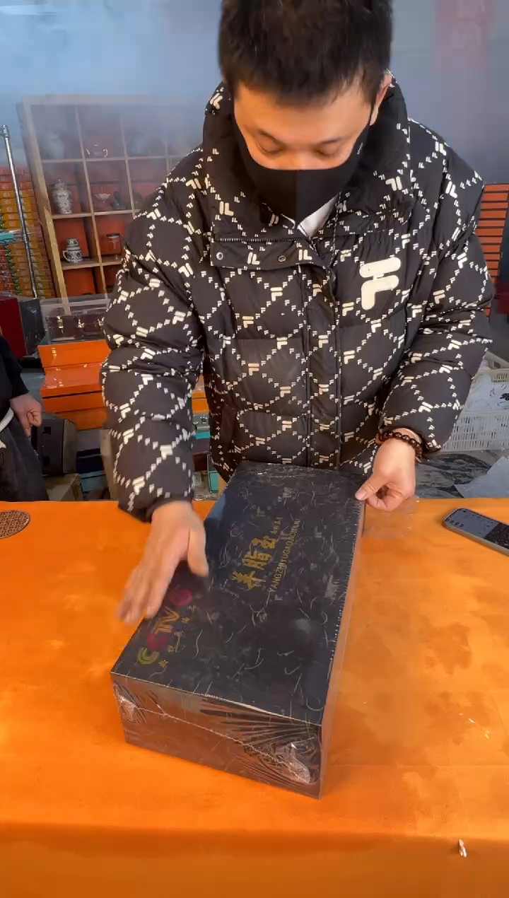 【闪购商品】12345678987654321