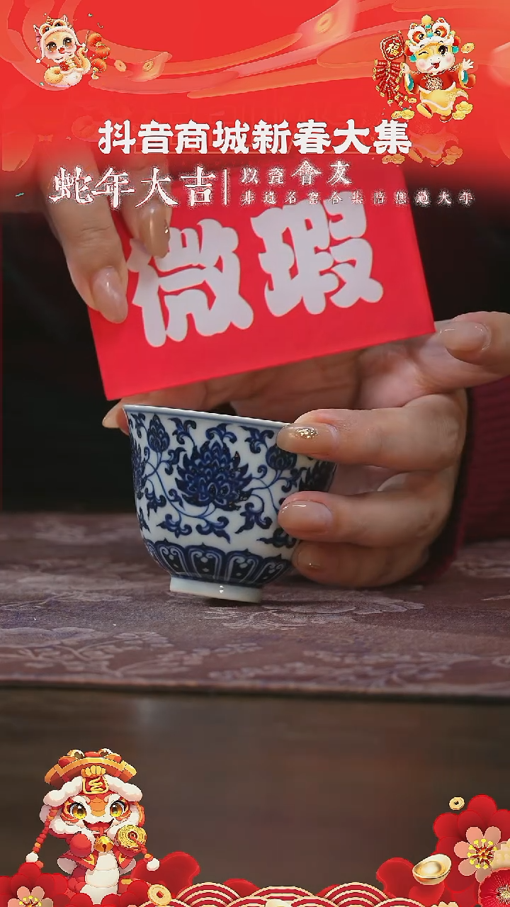 【闪购商品】杯三方器合金刚莲铃铛杯