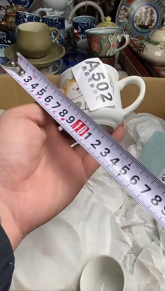 【闪购商品】666666666666  502