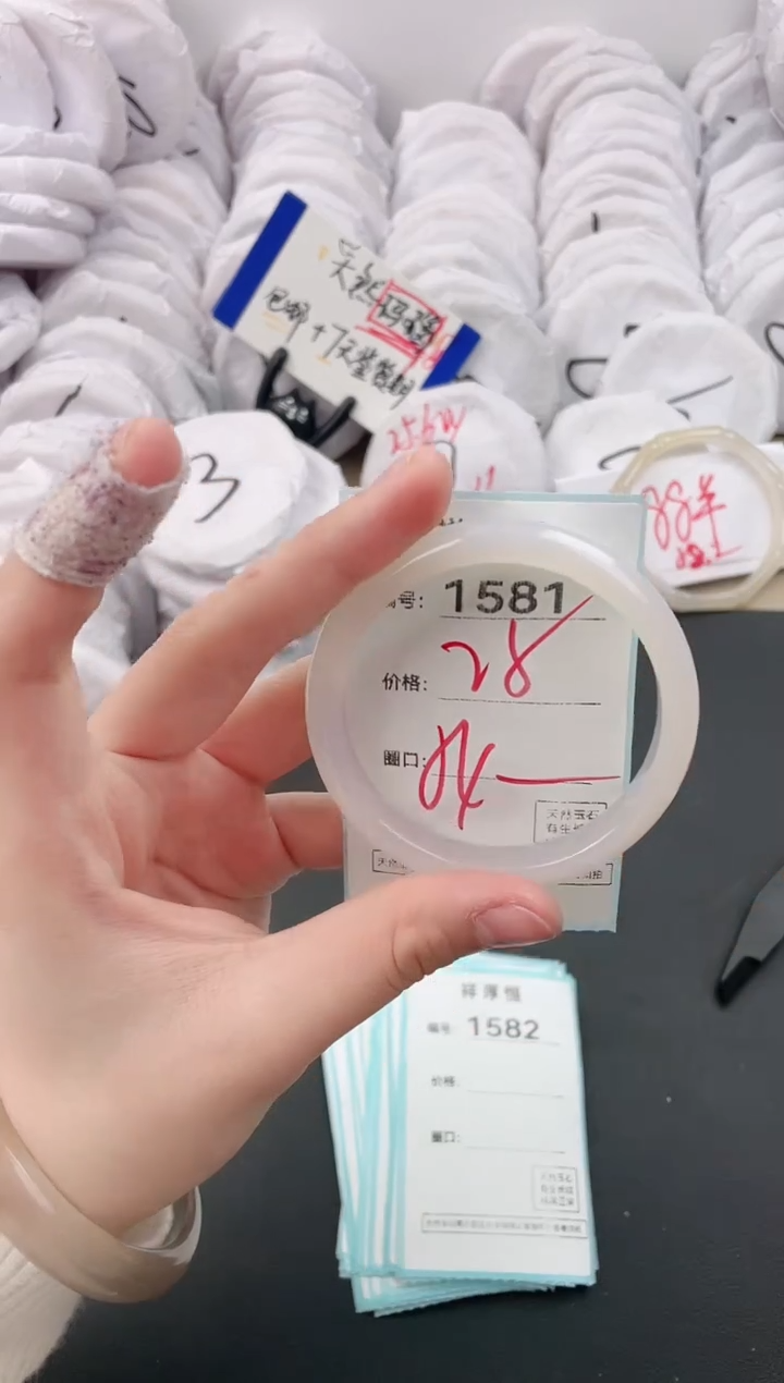 【闪购商品】玛瑙/玉髓手镯未镶嵌1581