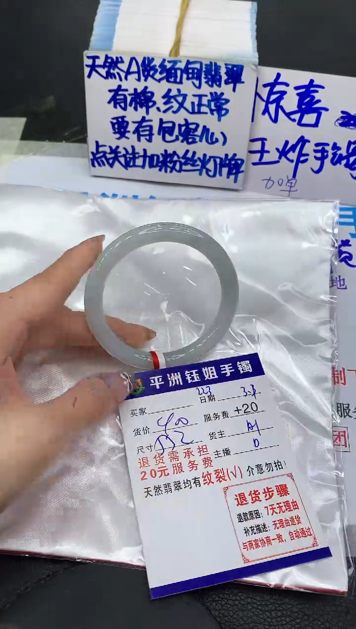 【闪购商品】翡翠手镯未镶嵌111111111