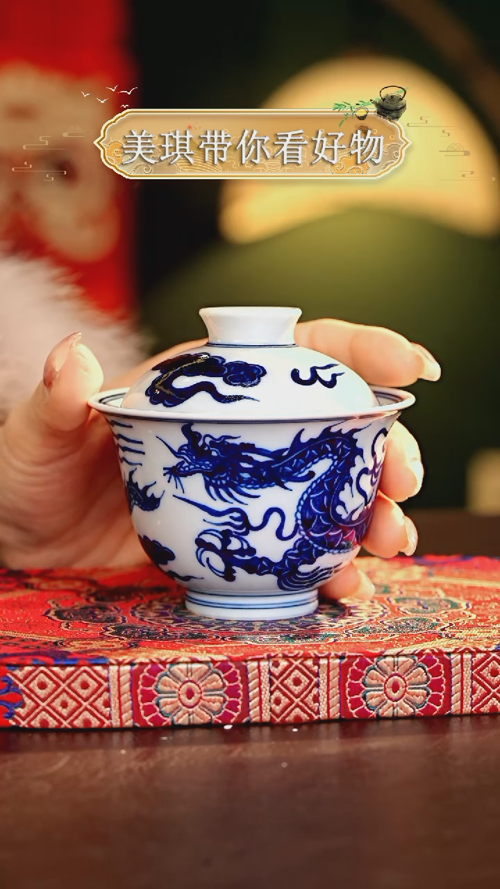 【闪购商品】瓷片................