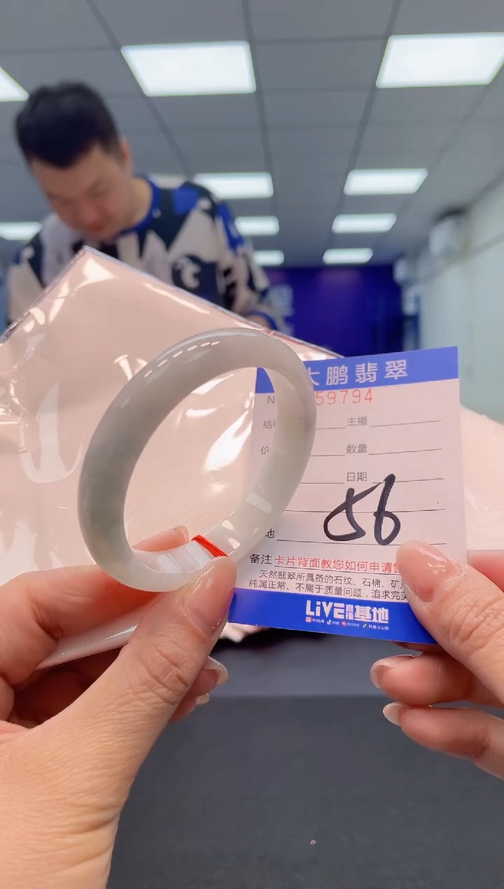 【闪购商品】翡翠手镯未镶嵌94             