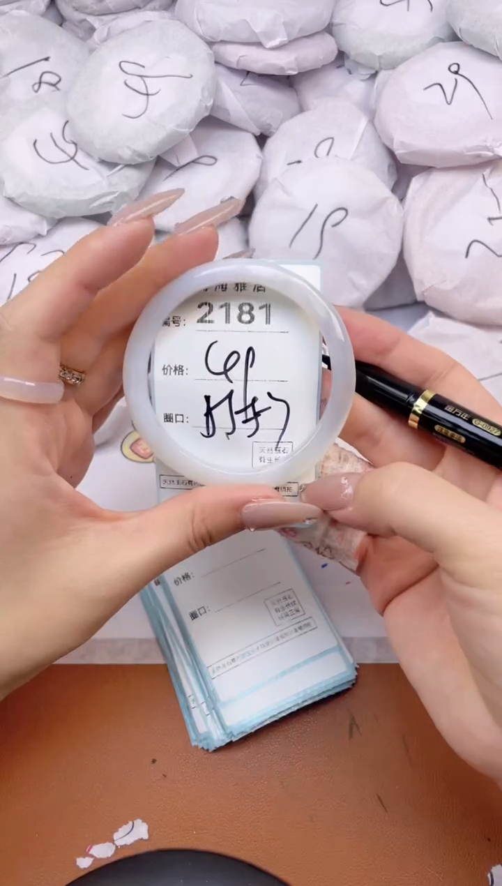 【闪购商品】玛瑙/玉髓手镯未镶嵌2181