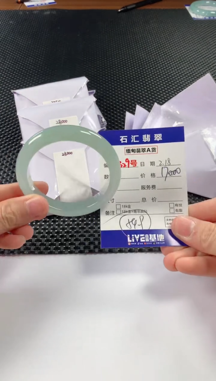 【闪购商品】翡翠颈饰未镶嵌11111111