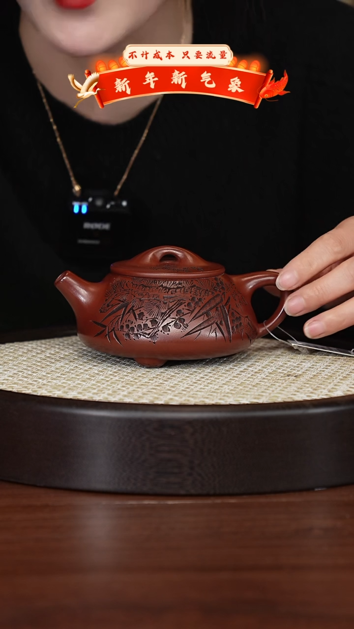 【闪购商品】紫砂茶壶宜兴紫砂壶H9896