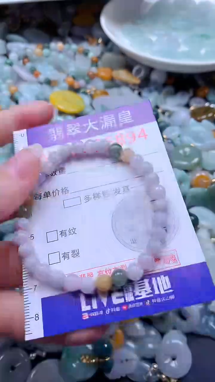 翡翠未镶嵌吊坠(不含链)6894