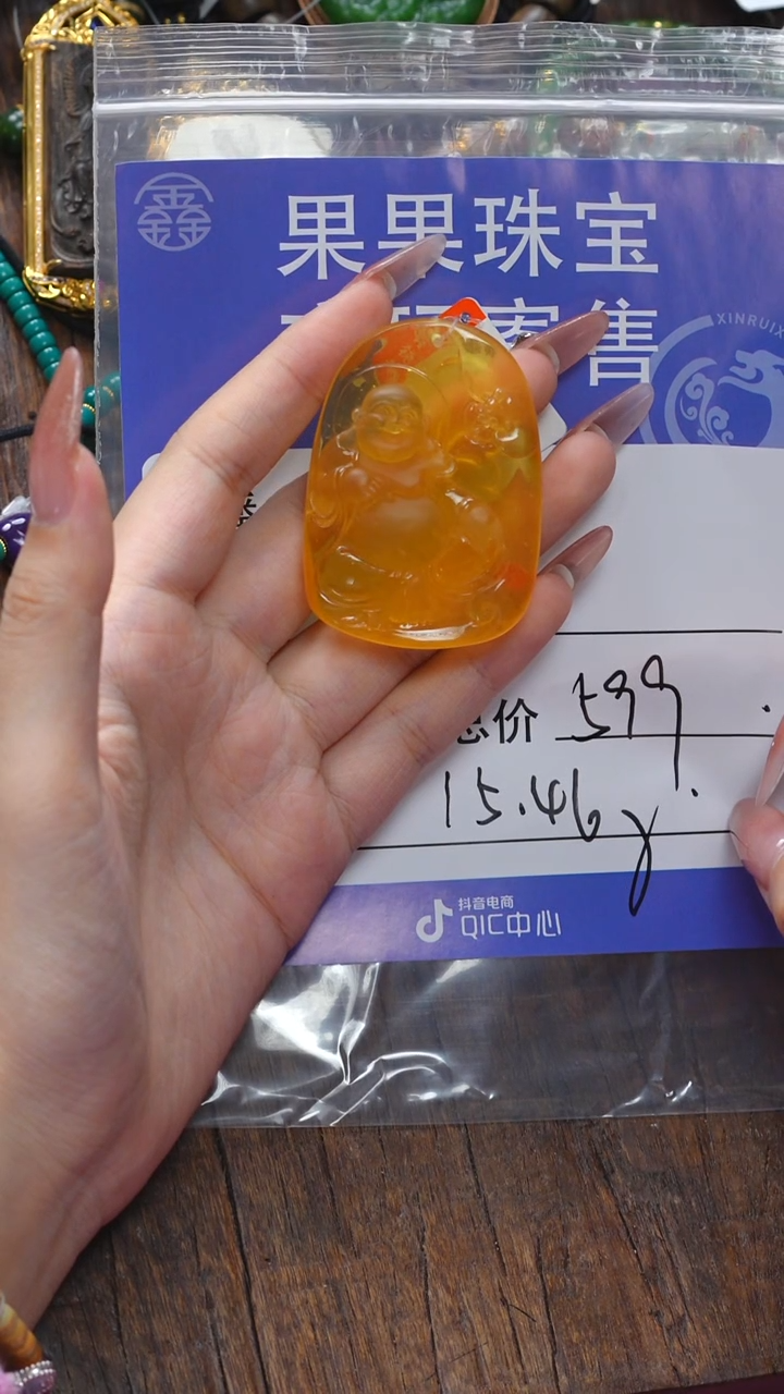 【闪购商品】蜜蜡珠宝奇石未镶嵌蜜蜡