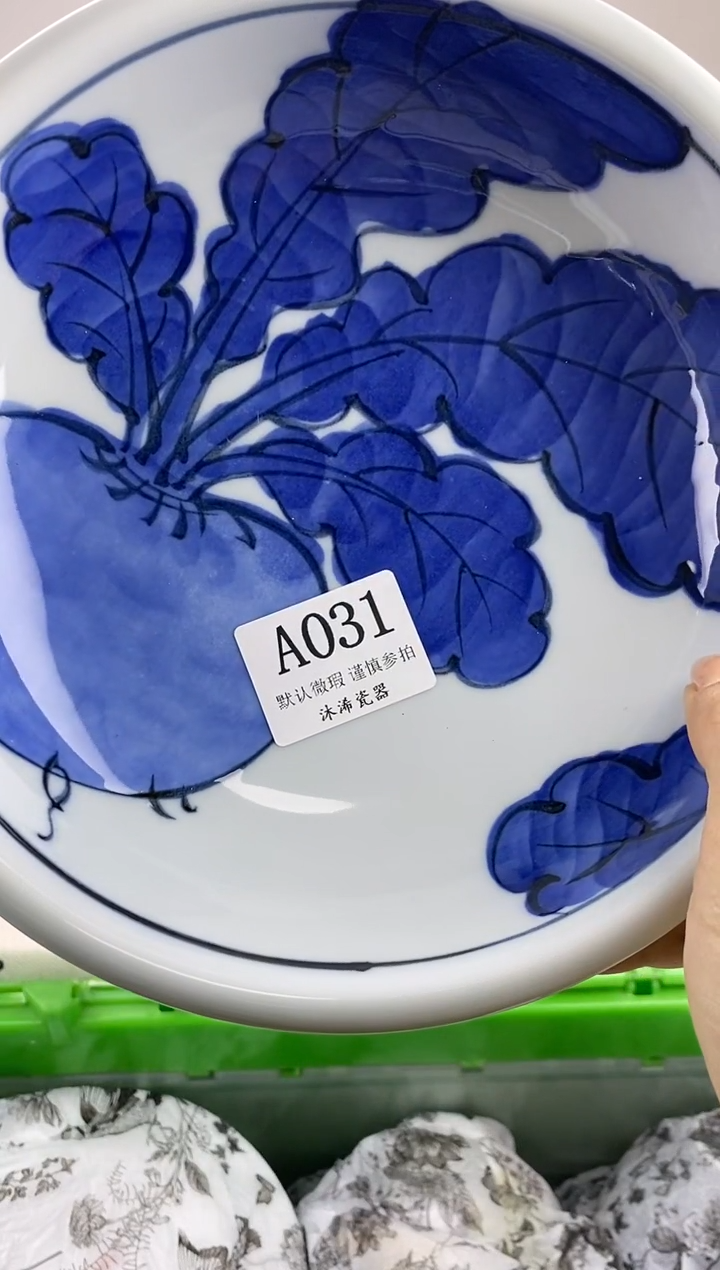 瓷片用****5A      031