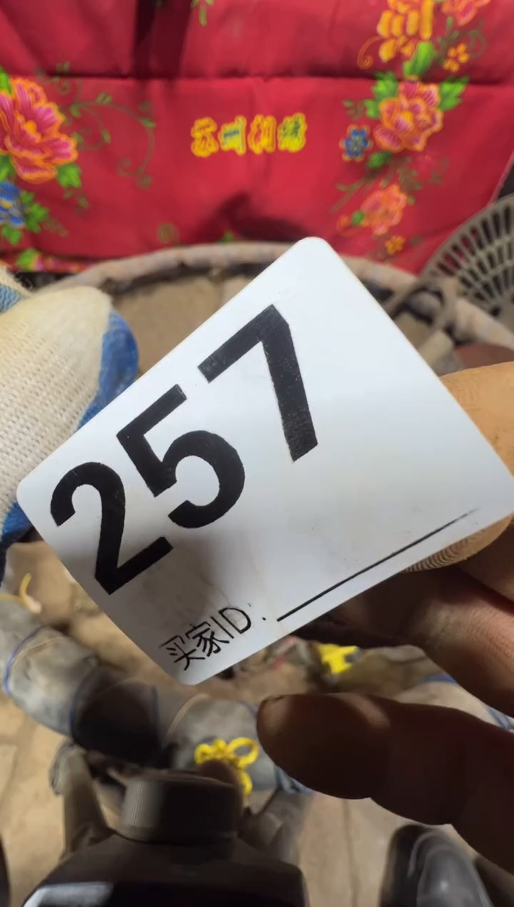 刘*臭0818老王直播间专属链接