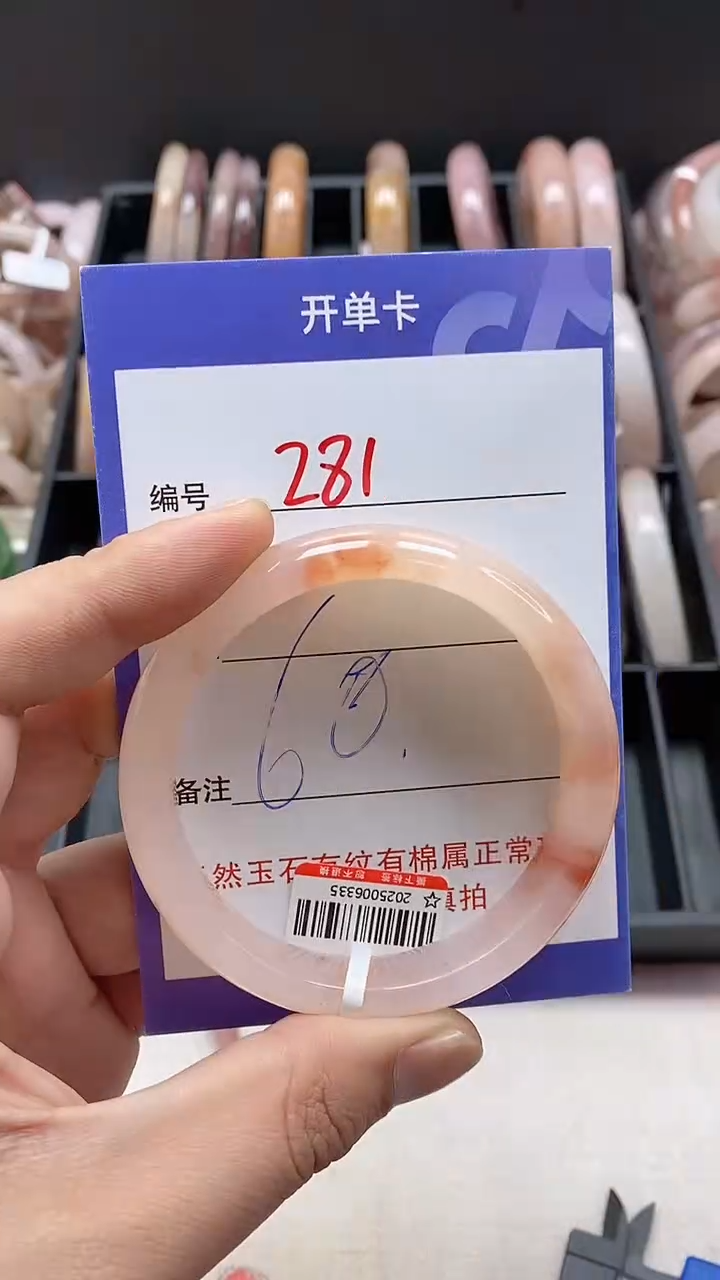 【闪购商品】石英质玉手镯合金281