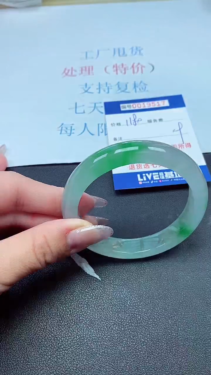 以实物为准00019517