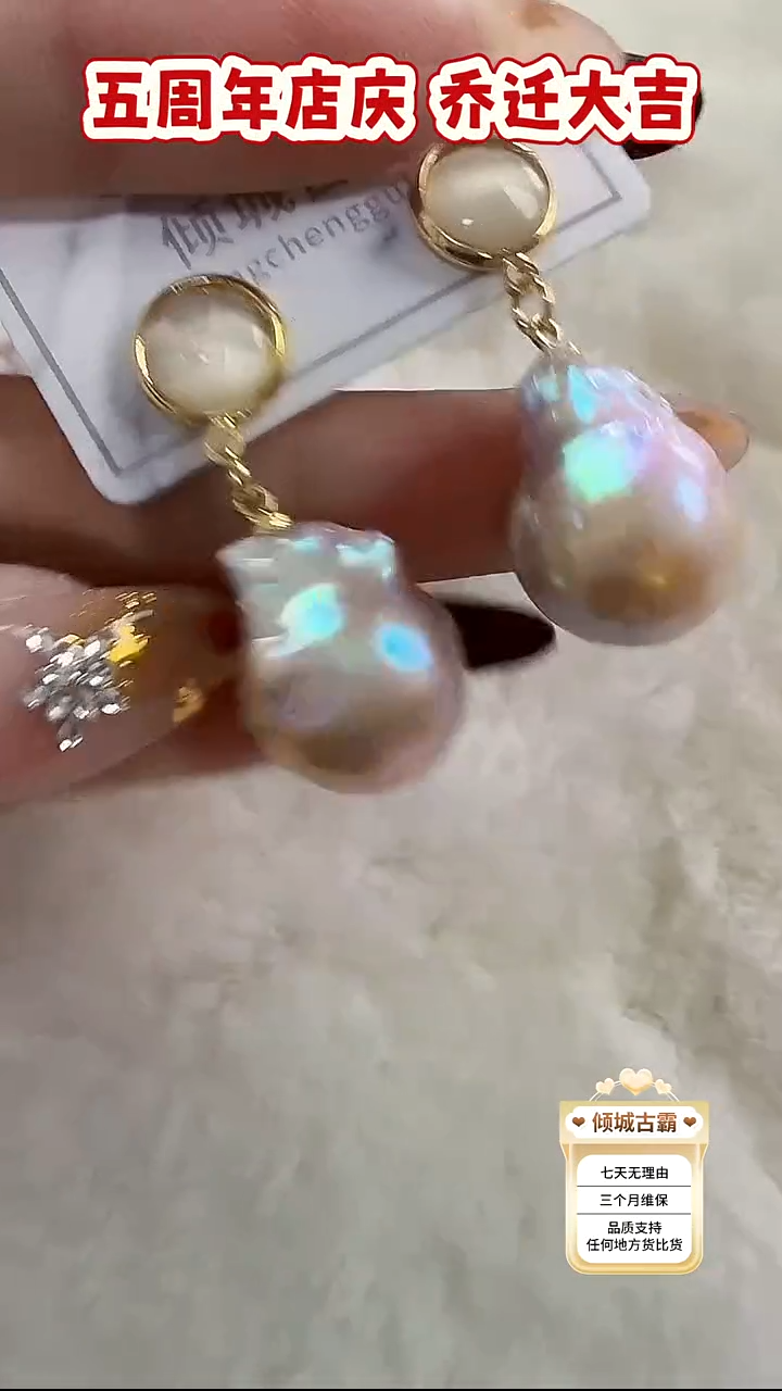 未镶嵌耳饰淡水珍珠456