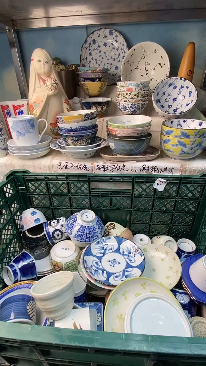 瓷片宥*感谢您一直以来的支持有宝