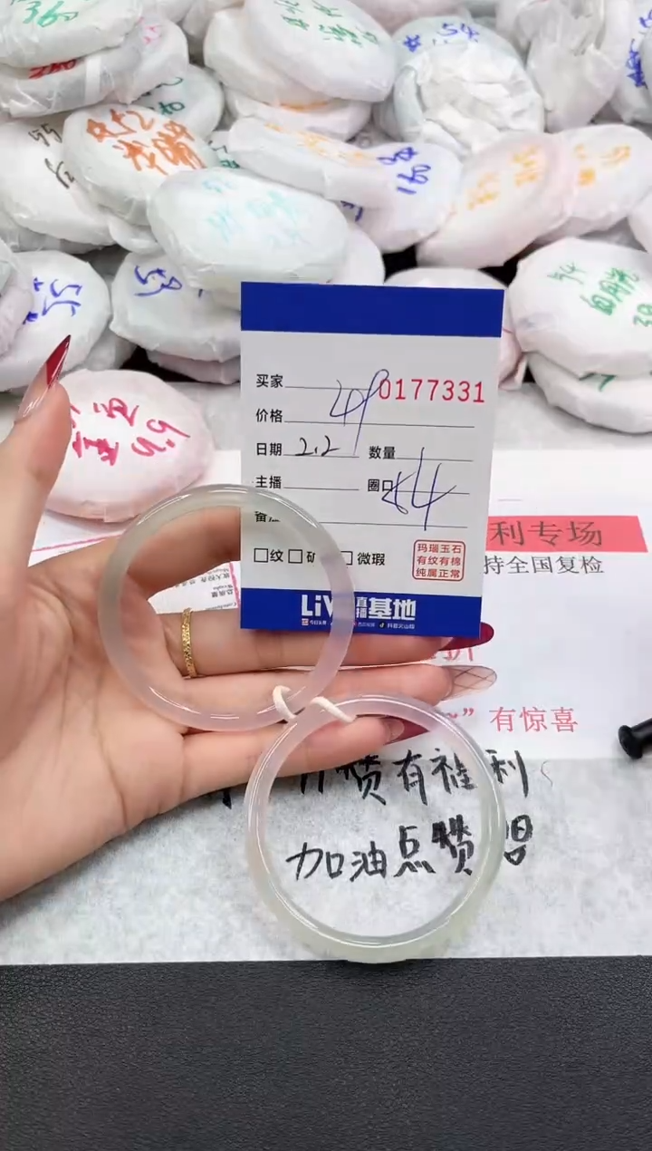 【闪购商品】玛瑙/玉髓手镯合金7331