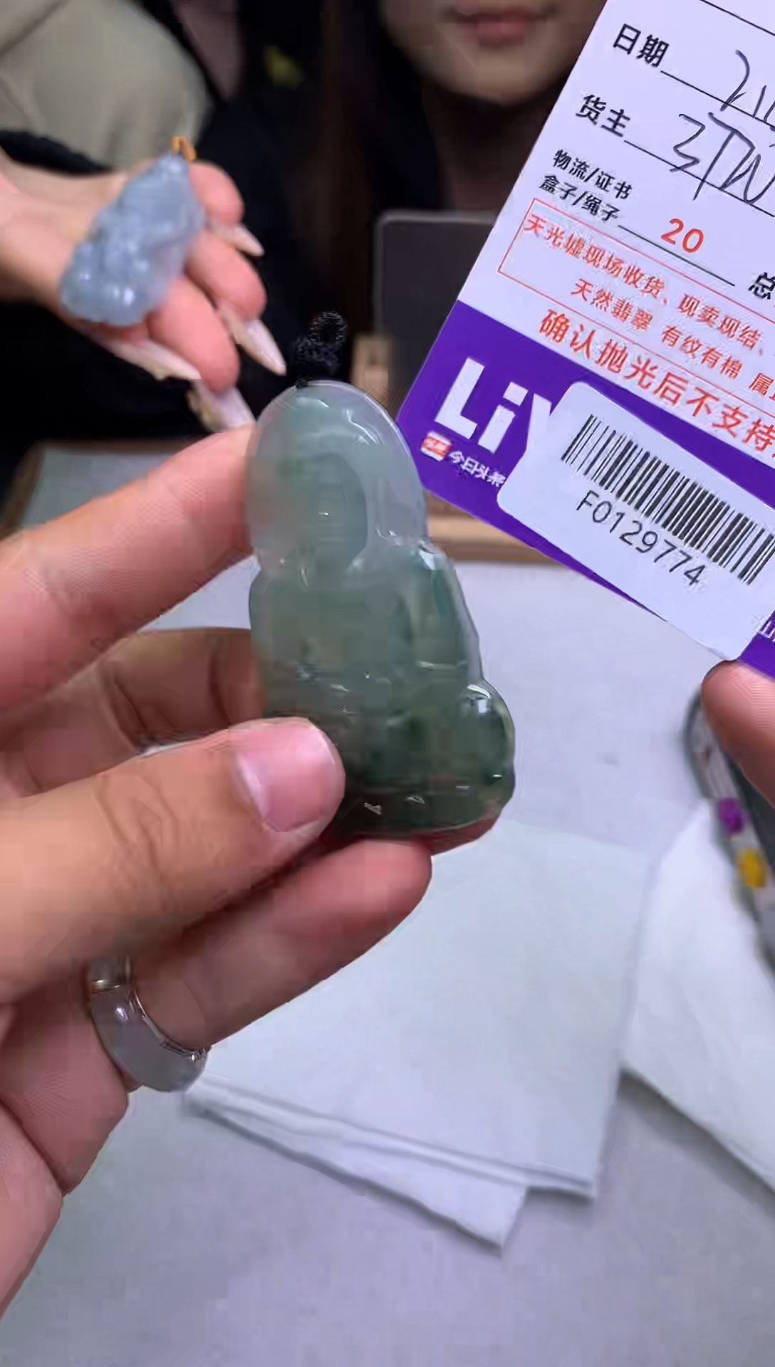 【闪购商品】定制翡翠未镶嵌---F0129774