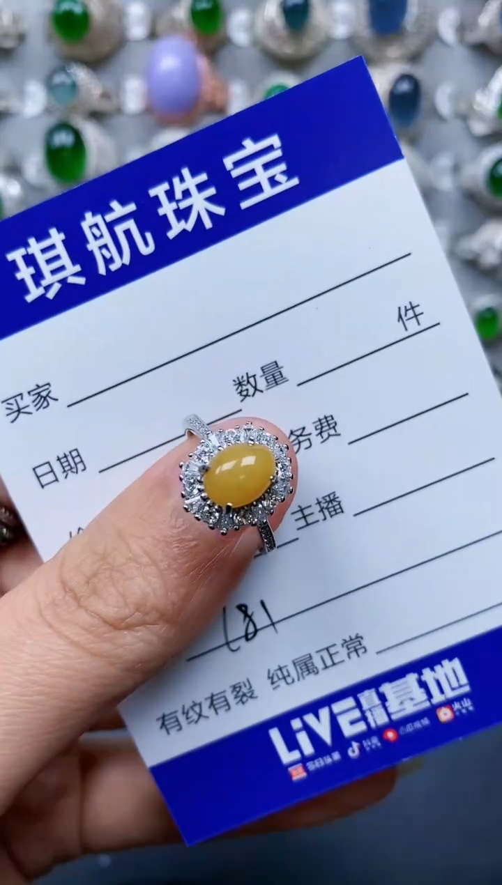 【闪购商品】翡翠戒指银S925镶嵌0781
