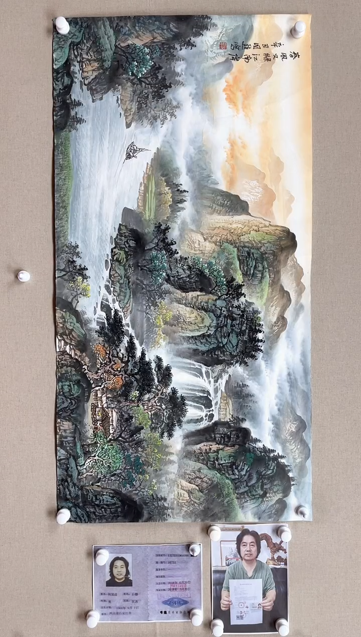 国画138*68 何国进何国进何国进何国进