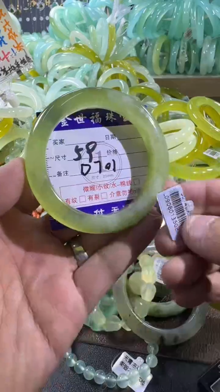 未镶嵌蛇纹石玉手镯1