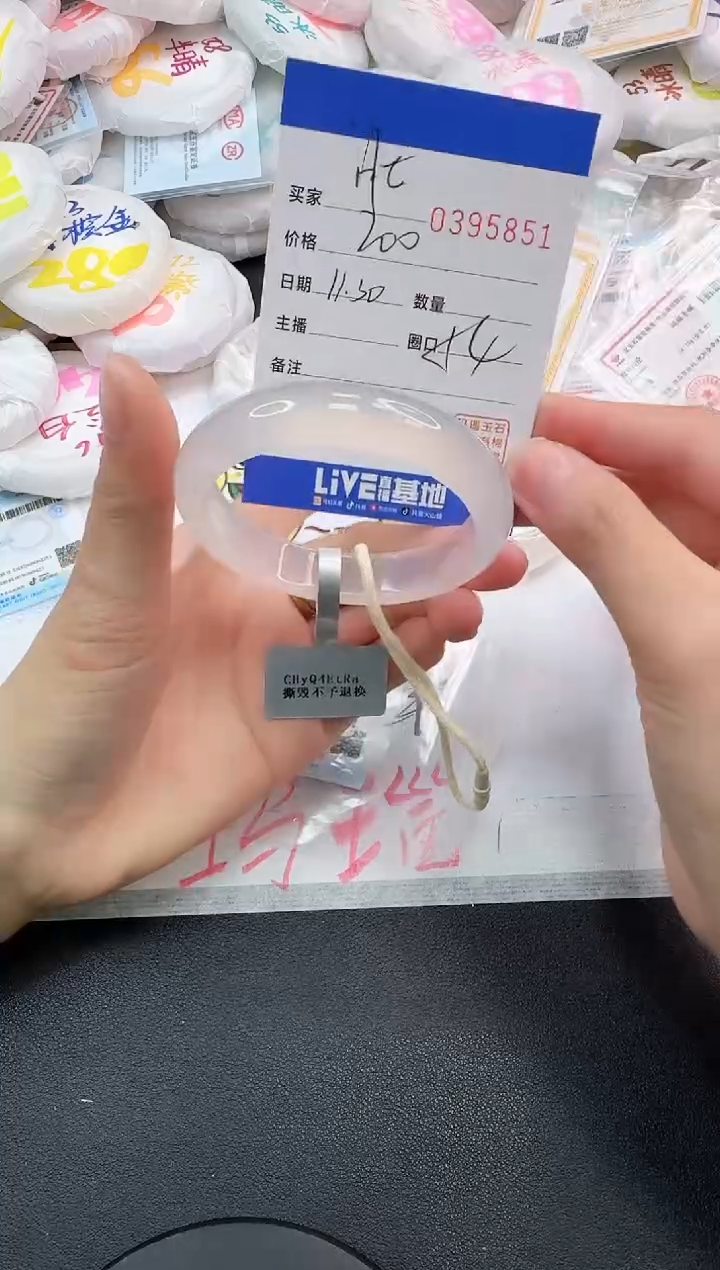 手镯玛瑙/玉髓未镶嵌肚**了5851