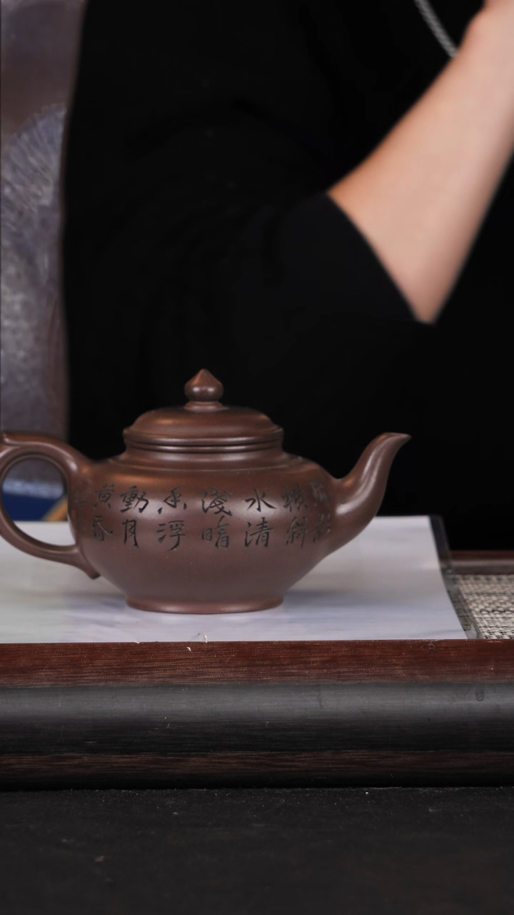 【闪购商品】紫砂茶壶110原矿紫砂壶