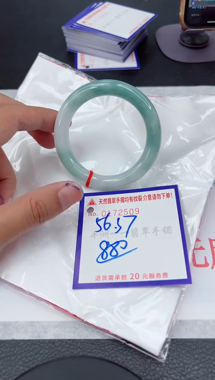 翡翠手镯未镶嵌11111111