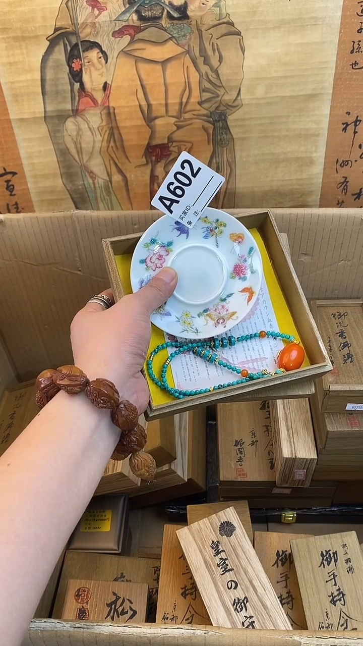 琉璃手工艺品602瓷器手串儿多样性发一