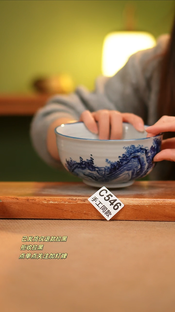 【闪购商品】其他C546窑林瓷业瓷器