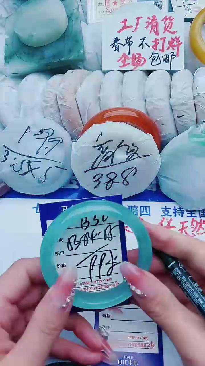【闪购商品】石英质玉手镯未镶嵌B32+53-54