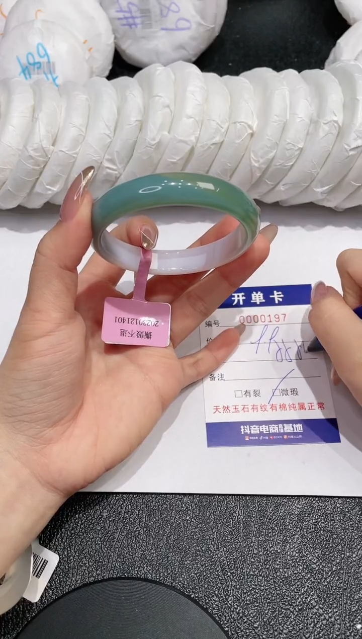 【闪购商品】石英质玉手镯未镶嵌197